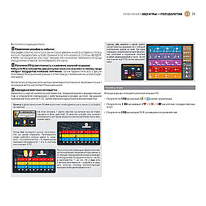 Board Game - Hegemony. Class Struggle